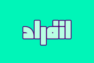 Enferad: A Modern Arabic Display Typeface for Bold Visuals